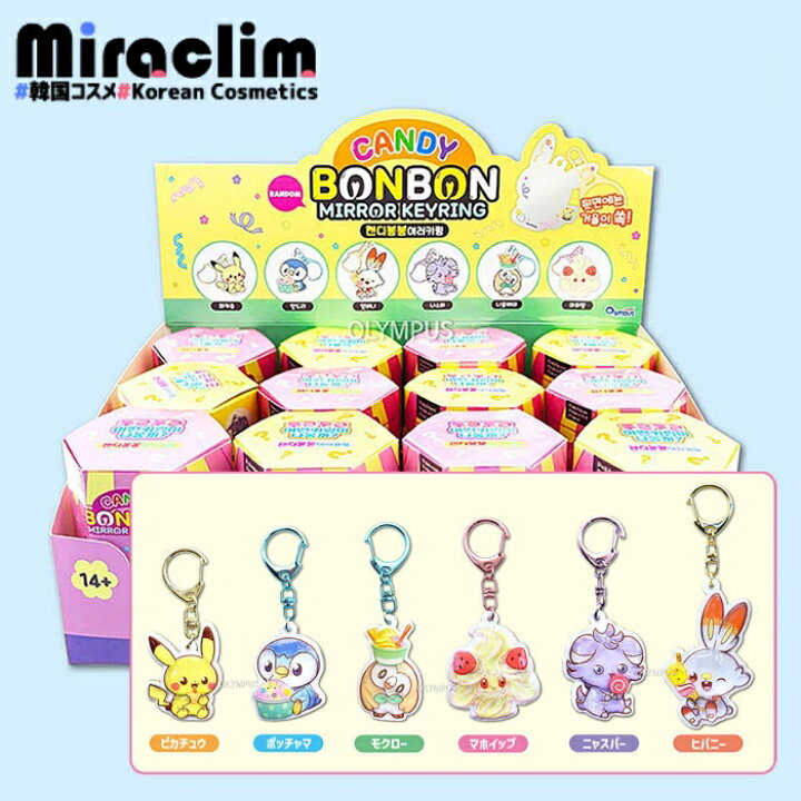 楽天市場】【韓国正規品 ポケモン ランダム ミラー キーリング】POKE 