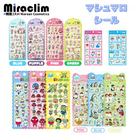 【当店人気商品】【韓国正規品 マシュマロ シール ★大集合】POKEMON SANRIO SEAL ポケモン エスターバニー ドラえもん サンリオ モフサンド 立体シール ボンボンシール 3dシール ドロップ キラキラ 女の子 シール帳 人気 韓国公式 ケロロ軍曹