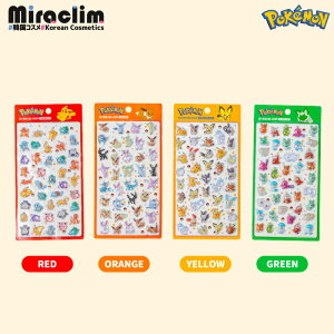 �y���X�l�C NO.1�z�y�؍����K�i �|�P���� �V�[�� ����W���zPOKEMON SEAL 3D �V�[�� �|�P�b�g�����X�^�[ �L�[�����O �s�N�Z�� ���̃V�[�� �{���{�� �V�[�� �h���b�v�V�[�� �}�V���}�� �V�[�� �L��