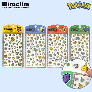 �y�؍����K�i �|�P���� �s�N�Z���A�[�g �L�����f�B �{���{���V�[���zPOKEMON SEAL �|�P�b�g�����X�^�[ �X�e�b�J�[ �|�P�����O�b�Y �s�J�`���E ���킢�� �L�����N�^�[ �X�}�z ���̃V�[�� �h���b