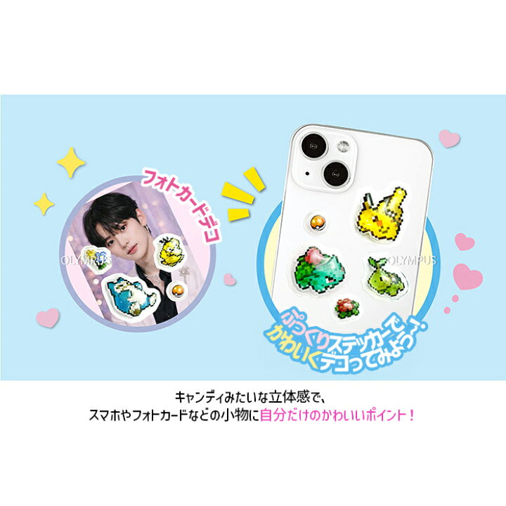 楽天市場】【韓国正規品 ポケモン ピクセルアート キャンディ ボンボン 
