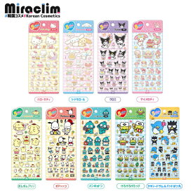 【韓国限定★】【サンリオ 公式 5サイズ シール】韓国正規品 SANRIO SEAL シール 立体シール ボンボンシール ドロップシール キャラクター 3dシールドロップ ぷっくり つやつや キラキラ ぷくぷく 女の子 シール帳 人気 キャラクター グッズ おはじき ステッカー