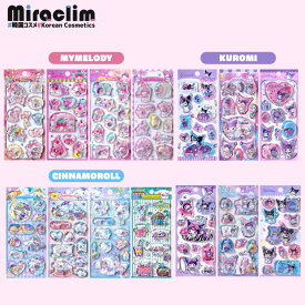 【正規品 公式 サンリオ ウォーター シール】SANRIO WATER SEAL ステッカー 立体シール ドロップシール キャラクター タイルシール キラキラ シール帳 人気 ボンドロ かわいい シール デコシール キティ クロミ ハローキティシナモン