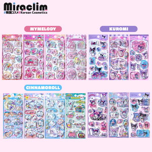 �y���K�i ���� �T�����I �E�H�[�^�[ �V�[���zSANRIO WATER SEAL �X�e�b�J�[ ���̃V�[�� �h���b�v�V�[�� �L�����N�^�[ �^�C���V�[�� �L���L�� �V�[���� �l�C �{���h�� ���킢�� �V�[�� �f�R�V�[�� 