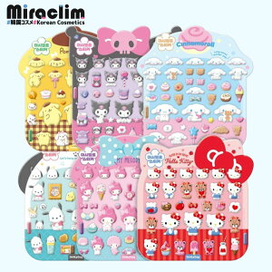 �y�؍����K�i �T�����I ���� �}�V���}�� �V�[���zSANRIO SEAL �V�[�� ���̃V�[�� �{���{���V�[�� �h���b�v�V�[�� �L�����N�^�[ 3d�V�[���h���b�v �Ղ����� ��� �L���L�� �Ղ��Ղ� ���̎q 