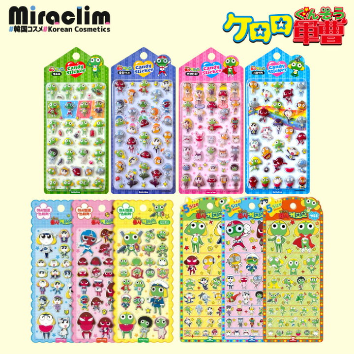 楽天市場】【正規品 ケロロ軍曹 シール ☆大集合】SEAL ステッカー 