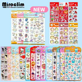【韓国限定★】【サンリオ 公式 シール ★大集合】韓国正規品 SANRIO SEAL シール帳 ボンボンシール 立体シール ドロップシール ウォーター マシュマロ シール ぷっくり キラキラ 人気 ボンドロ かわいい デコシール キティ クロミ マイメロ シナモロール ポムポムプリン
