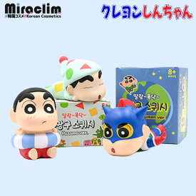 【韓国限定★公式 】【クレヨンしんちゃん もちもち スクイーズ [選べる3種類] 】SHINCHAN SQUEEZE 人気 しんちゃんグッズ スクイーズ チャーム ぷっくり キーホルダー かわいい スクイーズ玩具 やわらか むにむに ぷにぷに もちもち 夏しんちゃん アクション仮面しんちゃん
