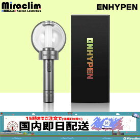 【1~3個】ENHYPEN OFFICIAL LIGHT STICK【公式グッズ】ENHYPEN PEN LIGHT STICK 公式 ペンライト エンハイプン グッズ KPOPグッズ 韓流グッズ ライヴ ファンコン ファンミ コンサート ペンラ 応援棒 オタ活 ライブ