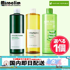 【選べる1~3個】NATURE REPUBLIC BIG TONER [★3種] CICA / VITA / ALOE【正規品】ネイリパ シカ 化粧水 メンズ 保湿 スキンケア 大容量 トナー NCT127 公式 肌 トラブル肌ケア シカ成分 CICA 乳液 トナー vitapair c