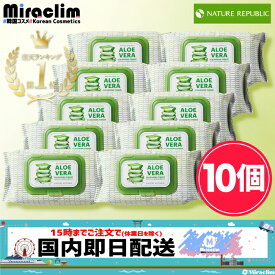 楽天1位★【10個】NATURE REPUBLIC ALOE VERA CLEANSING TISSUE 80枚入り【正規品】ネイリパ ネイチャーリパブリック アロエベラ クレンジング ティッシュ アロエ メイク落とし ふきとり 洗顔 拭き取り 肌荒れ 多目的 使い捨て 旅行 まとめ買い