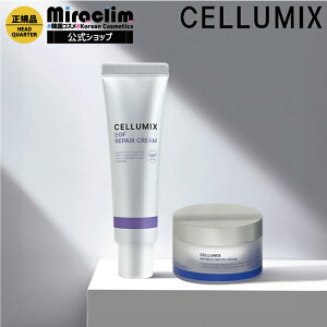 tFCXN[yIׂ1~2zCELLUMIX CREAM [2]yKizsudii p N[ ێ N[  jN[ jet VJ cica n qA_ XLN[ bϕi 