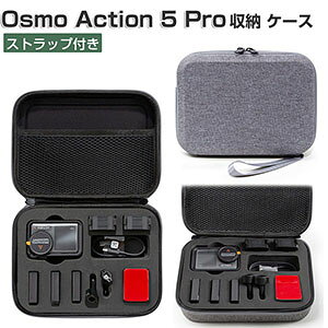DJI Osmo Action 5 Pro �P�[�X ���[�P�[�X �ی�P�[�X ���[ �ϏՌ� �A�N�V�����J���� �o�b�O �L���[�����O�P�[�X �I�X�� �A�N�V����5 �v���{�̂�P�[�u���Ȃǂ̃A�N�Z�T�������[�\ �X�g���b�v�t