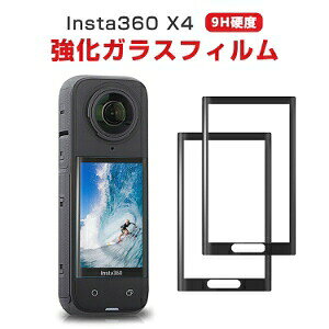 �C���X�^ Insta360 X4 ��ʕی� �K���X�t�B���� �d�x9H �����K���X �Ȗʋ����K���X�t�B���� HD Tempered Film �C�A�h�~ �A�N�V�����J���� �����h�~ �O���A ���� �t���ی�K���X �t�B���� 2���Z�b�g