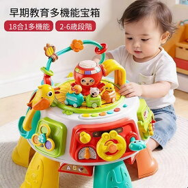 知育玩具 18in1 多機能ゲームテーブル ベビーおもちゃ 2‑6 歳 音楽付き 指先トレーニング 早期教育 子供プレイテーブル