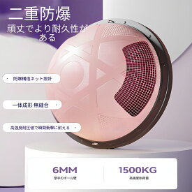 ヨガボール エクササイズボール 二重防爆設計 厚さ 6mm 耐荷重 1500KG ダイエット 体幹トレーニング ストレッチ ホームフィットネス