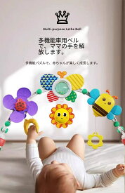 乳幼児をまたぐサスペンション式車載ベッドベル学歩車シート赤ちゃん鎮撫ベル益智カートおもちゃストラップ