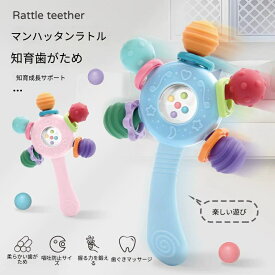 ベビーラトル 歯固め 知育おもちゃ カラフル 振ると音が鳴る 握る練習 赤ちゃんおもちゃ 出産祝い ベビー