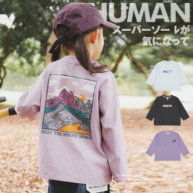 キッズ 長袖 T シャツ マウンテンプリント 子供服 アウトドア風 丸首 男の子 女の子 通園 カジュアル