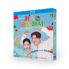 日本語字幕 韓国ドラマ「ダイナマイト・キス」DVD Blu-ray BOX 全話収録