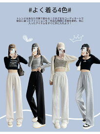 レディース ワイドパンツ ウエストゴム 紐付き ルーズシルエット ロングパンツ 体型カバー カジュアル 4 色展開