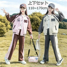 ガールズ ジャージ セットアップ 子供服 女の子 スウェット スタジャン 長袖 パーカー ロングパンツ キッズ服 スポーツウェア 運動着 韓国風 パーカー ジュニア ゆったりセットアップ 春秋 カジュアル HIPHOP ダンス 衣装