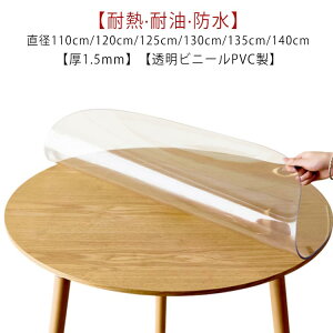 e[uNX ~`  rj[ 1.5mm e[u}bg PVC   h h~ h~ LYh~ ϔM ϖ a110cm/120cm/130cm/140cm H _CjOe[u}bg rj[NX e