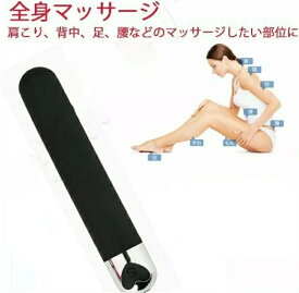 【即納】電動マッサージ器 電マ 強力 電マ 強力 小型 防水 静音コードレス 充電式 ハンディマッサージャー コードレス 電マ 強力 小型 防水 強力振動 静音 USB充電式 フェイス＆ボディー用　 筋肉 プロ 肩 首 足 肩甲骨 腰 健康 癒し 肩こり プレゼント ギフト