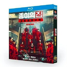 韓国ドラマ ペーパー・ハウス・コリア: 統一通貨を奪え Blu-ray BOX