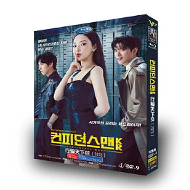 韓国ドラマ 日本語/韓国語 日本語字幕付き 「コンフィデンスマンKR」 DVD Blu-ray BOX パク・ミニョン、チュ・ジョンヒョク 主演 高画質 全話セット [並行輸入品]