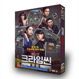韓国ドラマ 日本語吹替版 クライムシーン・ゼロ DVD ブルーレイ Blu-ray 日本語字幕 [並行輸入品]