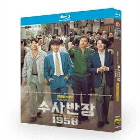 韓国ドラマ 捜査班長 1958 Blu-ray BOX 日本語字幕