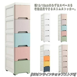 �X���� �X�g�b�J�[ ��15cm 18cm 25cm 38cm �����Ԏ��[ �X�g���[�W ���ʏ� ���o�� �L�b�`�� ���Ԏ��[ ���[���b�N �T�j�^���[
