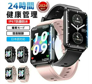 y2024NŐV H꒼c zX}[gEHb` 1.57C` {ZT[ h j^[ y čՂ v[g {Ή a ̓ v[g rv iPhone/AndroidΉ {