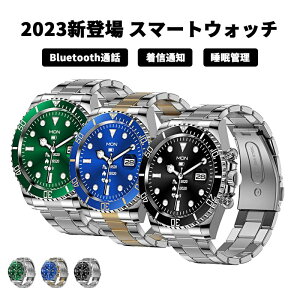 2023 ビジネススマートウォッチ スポーツ アウトドア メンズ スマート腕時計 DIY文字盤 Bluetooth通話 HD IOS/Android対応 防水 フィットネス活動量計 ビジネス 着信通知 SNSメッセージ通知 LINE 腕を上