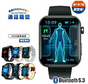 y2024NŐV H꒼c zX}[gEHb` y 2.1C` IP67x {Ή v[g 24 yv[[ iPhone/AndroidΉ