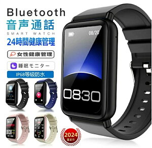 y2024NŐV H꒼c z2024V^X}[gEHb` ʘb\ {ZT[ { iphone android 1.57C` v Mʒm NǗ  a Mtg