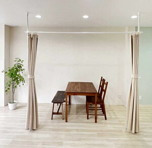 GEN-KP360-long ˂p[e[V ς ˂ ډB@J[e p[e[V Ԏd؂ @d؂@ ő@360cm Lk X܁@nk tH[ ItBX @132`360cm
