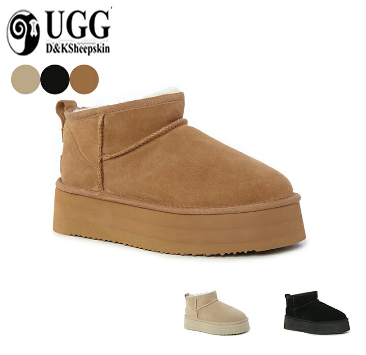 楽天市場】【正規品】【UGG D&Kシリーズ】アグ シープスキン・シープ 