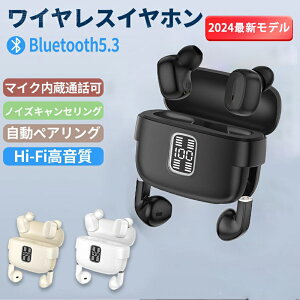 CXCz bluetooth5.3 Cz Ў  ʘb yʔ^ iphone AndroidΉ u[gD[X  Hi-Fi LEDfBXvC x E