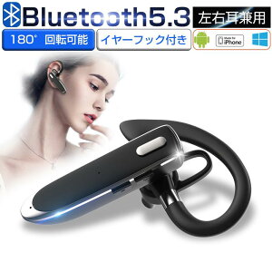 CXCz Bluetooth5.3 }CN NAʘb | 180°] p  13g y ^p e[N h X|[c lԍHw݌v
