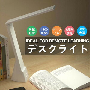  LEDfXNCg USB[d 3iK |[^u fXNCg e[uCg wK X}zu