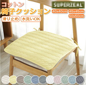 `FANbV ֎q NbV Rbg 100% `FApbh Rt 􉽕 V[g NbV lp 40×40cm 45×45cm 50×50cm 􂦂 ~ zc ̓ v[g e[N ݑ 