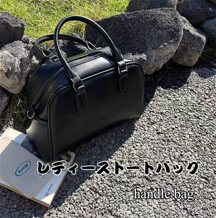 楽天市場】【SS期間P5!】トートバッグ レディース おしゃれ PU材質  