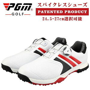 PGM正規格品 限定割引 送料無料 スニーカー 敬老の日 ゴルフシューズ メンズ 防水 耐磨 強いグリップ スニーカー ソフトスパイク お洒落 通気性 スポーツシューズ 運動 アウトドア 防滑ソー