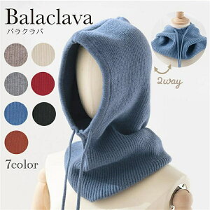 バラクラバ レディース メンズ フードウォーマー ネックウォーマー スノボ スキー 防寒 あたたかい 帽子 春 秋 冬 自転車 アウトドア 入学祝い 父の日