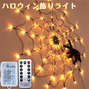 ySSԏiznEB胉Cg LED d w偂̑ ~  N̑ halloween decorations ͋C_  ƒp ~ i  nEB p[eB[ 2023Vi