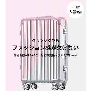 ySSP5{zL[P[X @ X[cP[X L[obO L[P[X STCY 킢 t[ Nԕۏ TSAbN y 1 2 ^ suitcase