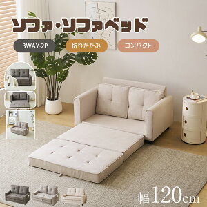 ySSԌP10{z\t@xbh \t@ 3WAY 2l| ܂肽 1l| RpNg 120 NbVt ֎q [\t@[ w [^Cv  rO\t@ tA\t@