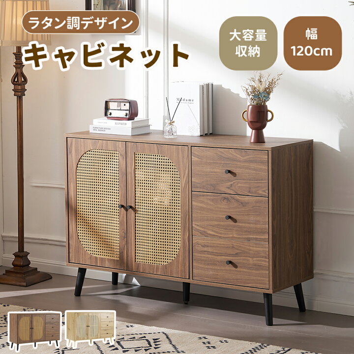 楽天市場】【2-4営業日発送】キャビネット 収納棚 サイドボード サイド 